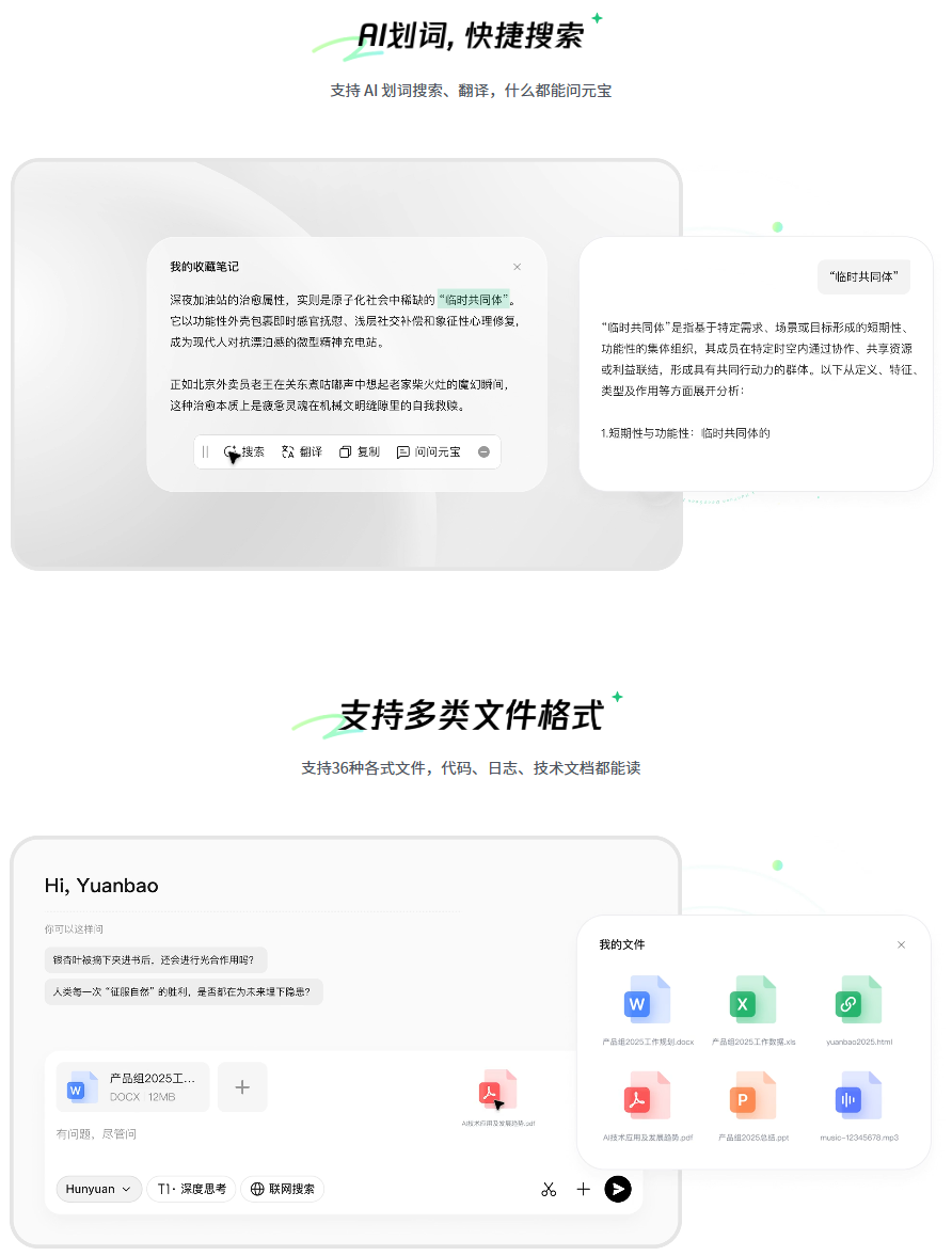 wechat_2025-07-25_174034_844
