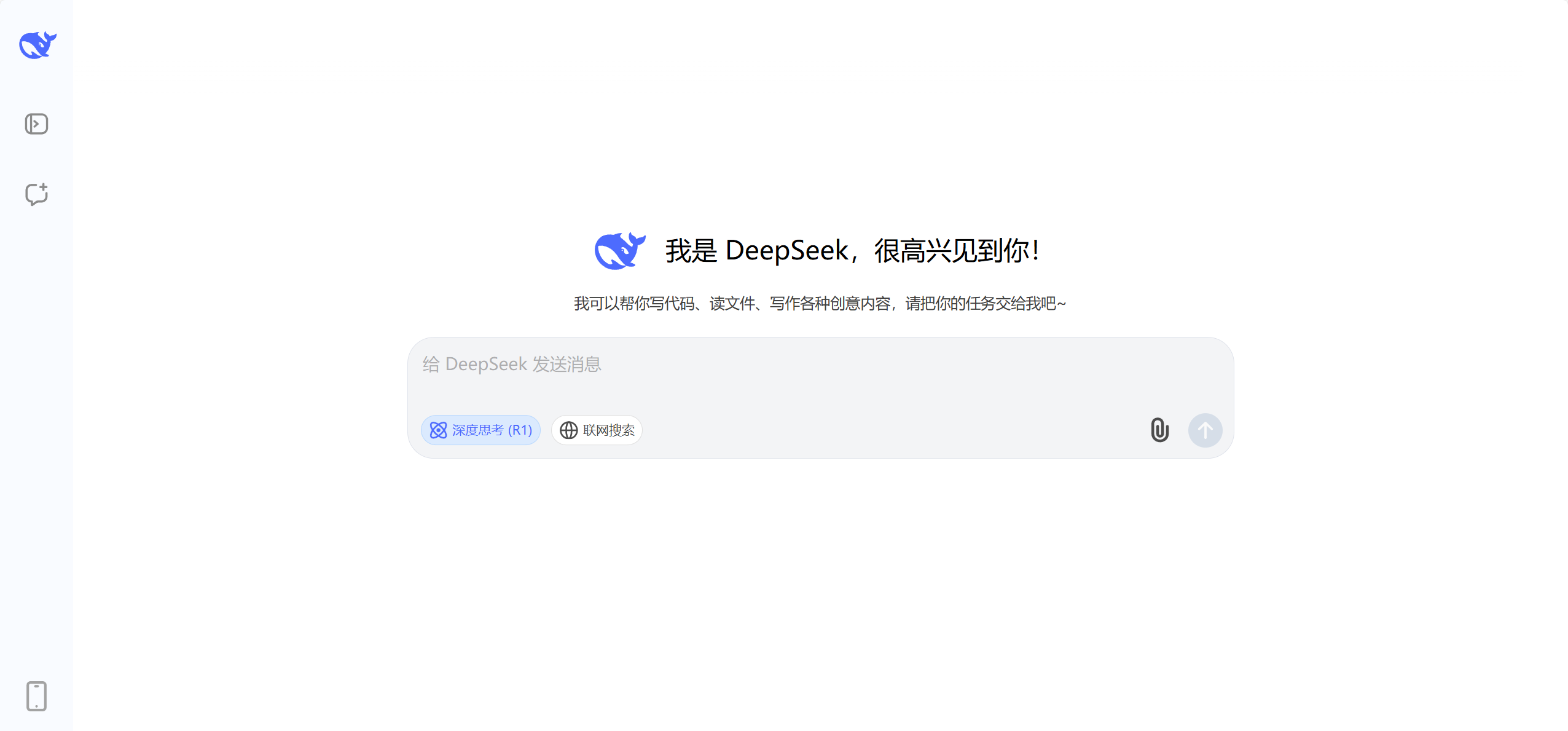 Deepseek