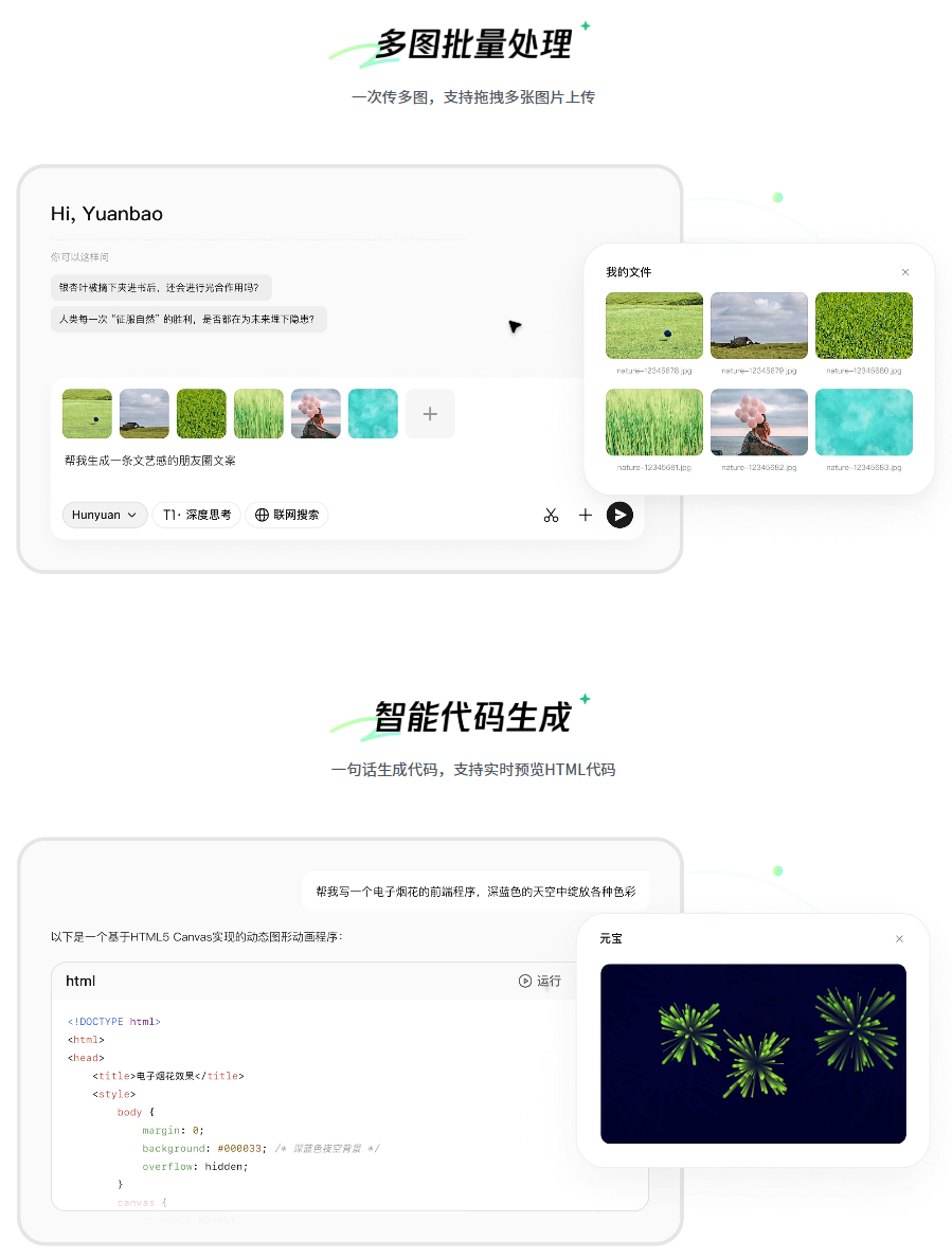 wechat_2025-07-25_174100_267