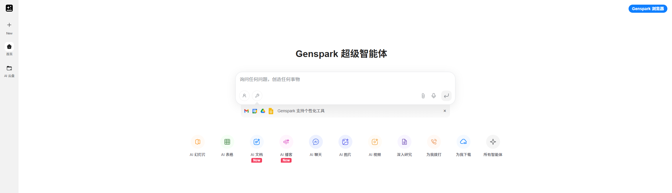 wechat_2025-07-25_155158_737 wechat_2025-07-25_155158_737