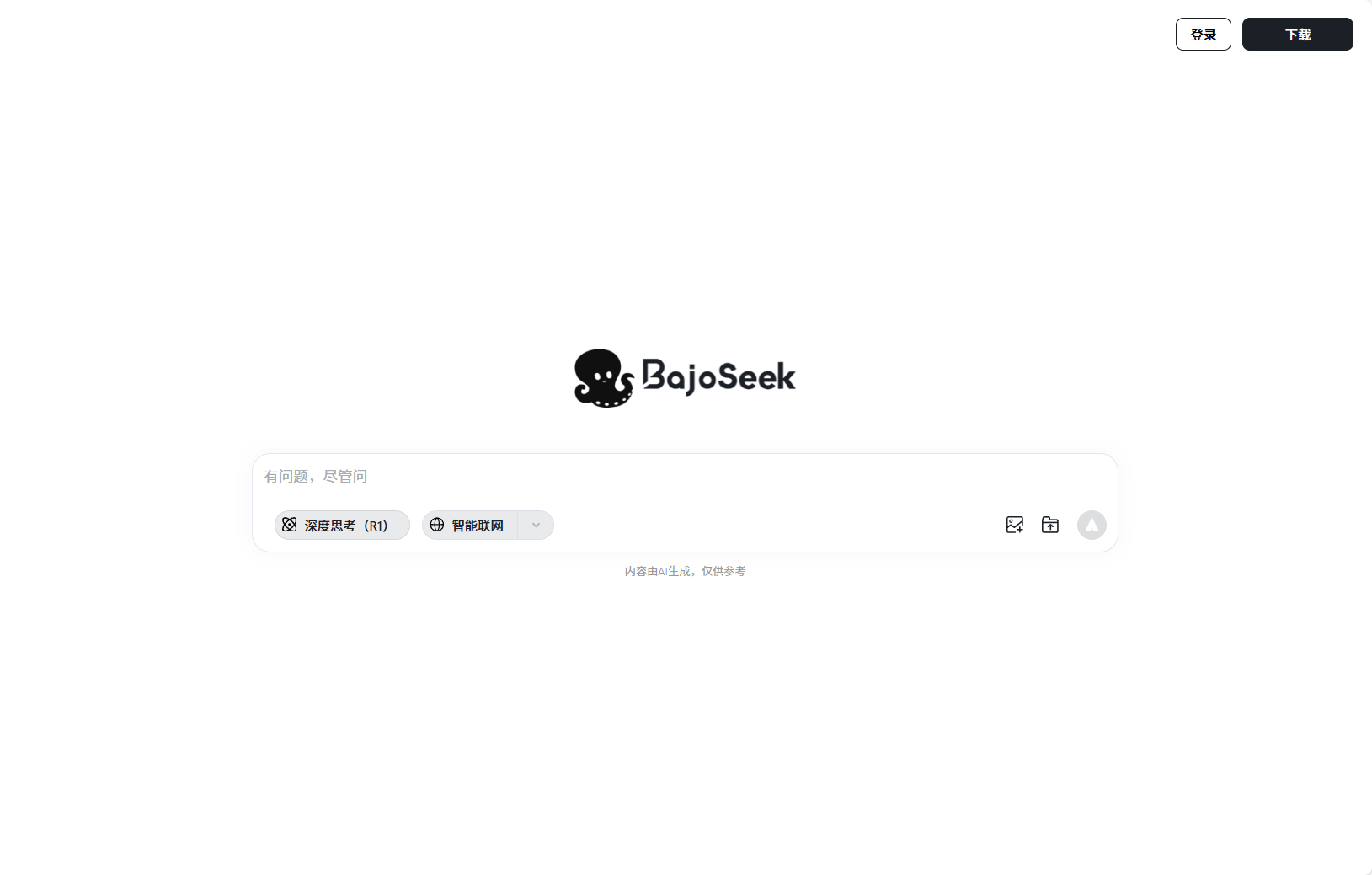 BajoSeek