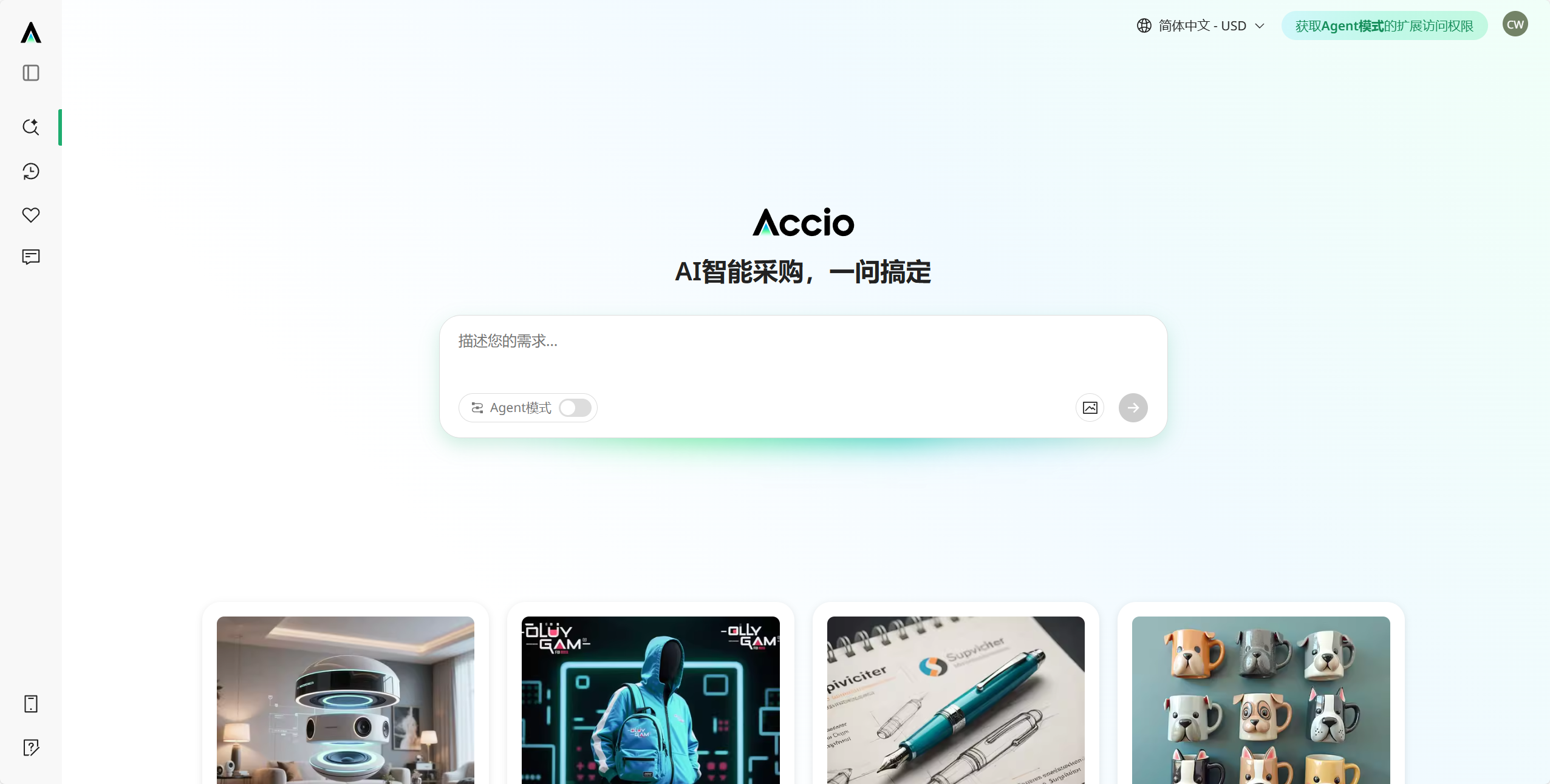 Accio