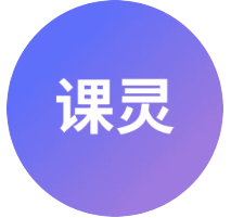 课灵 PPT